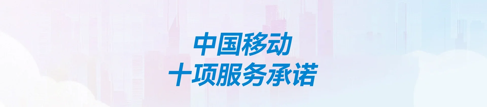 尧都区移动宽带