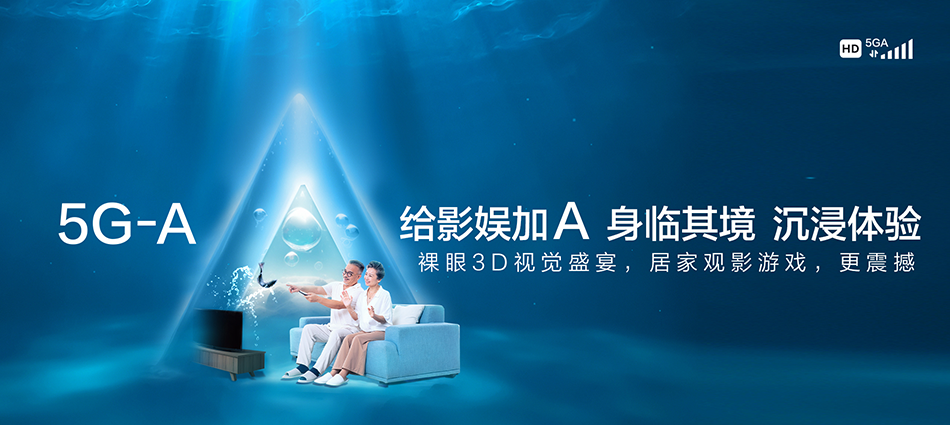 中国移动尧都区移动宽带
