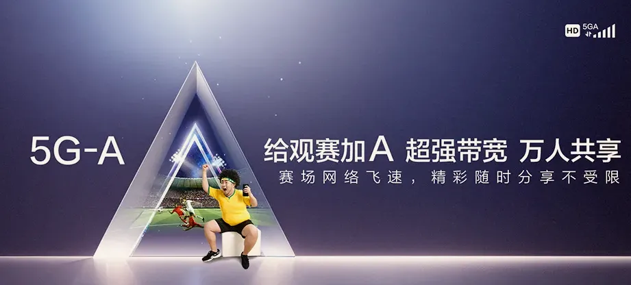 尧都区尧都区贾得乡 移动宽带