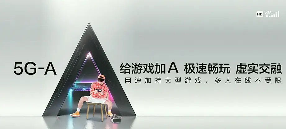 尧都区尧都区大阳镇 移动宽带