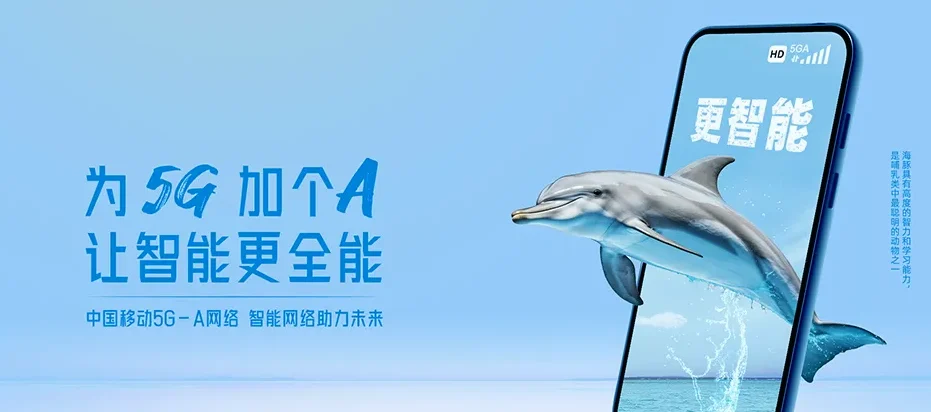 尧都区尧都区段店乡 移动宽带